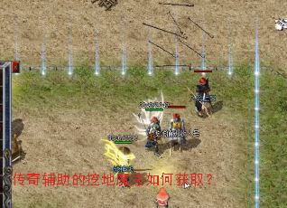 ���渨�����ڵ�ħ����λ�ȡ��