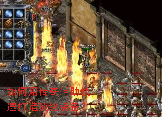 ����ô��渨�����ٴ��춥��װ����