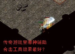 ������Ϸ�����ָ����ϻ�����Ч����ã�