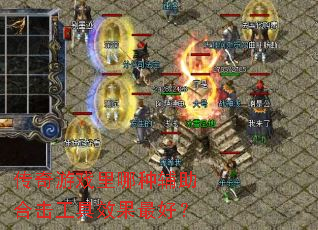 ������Ϸ�����ָ����ϻ�����Ч����ã�