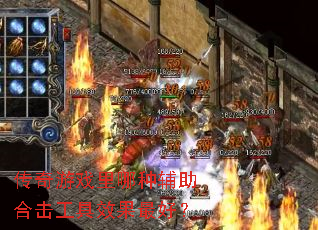 ������Ϸ�����ָ����ϻ�����Ч����ã�