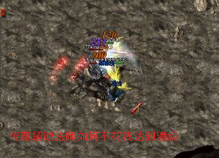 ���渨����ʦ��β���Ǯ�ﵽ����