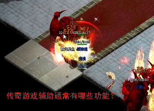 ������Ϸ����ͨ������Щ���ܣ�