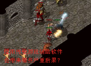 ʹ�ô�����Ϸ���������������Щ���غ����