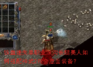 ��Ѫ��ʧ��ְҵ�����������δ�������2�������װ����