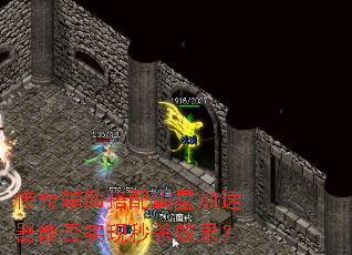 ���渨��������Ǽ������ܷ�ʵ����ɱЧ����