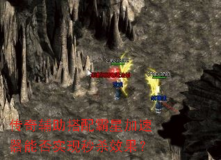 ���渨��������Ǽ������ܷ�ʵ����ɱЧ����