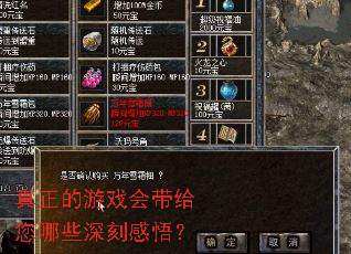 ��������Ϸ���������Щ��̸���