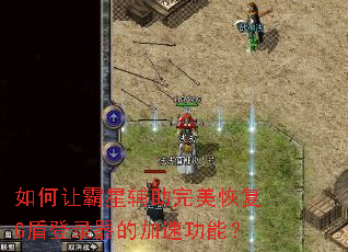 ����ð��Ǹ��������ָ�G�ܵ�¼���ļ��ٹ��ܣ�