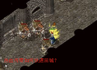 ��Ѫ������ο��ٻسǣ�