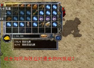 սʿ�����ЧӦ�Ե�ʿ��PK��ս��