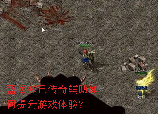 ����֪�����渨�����������Ϸ���飿