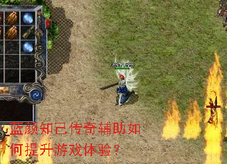 ����֪�����渨�����������Ϸ���飿