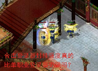 �ϻ���¼�����ǿ����ıȵ�ְҵ��¼����ǿ��