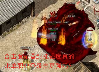 �ϻ���¼�����ǿ����ıȵ�ְҵ��¼����ǿ��