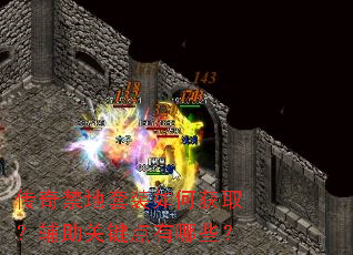 ���������װ��λ�ȡ�������ؼ�������Щ��