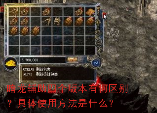 ���������ĸ��汾�к����𣿾���ʹ�÷�����ʲô��