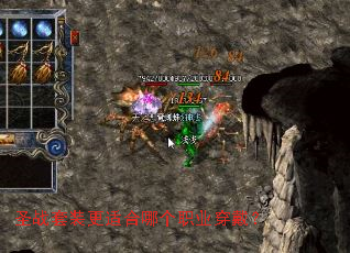 ʥս��װ���ʺ��ĸ�ְҵ������