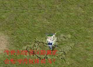 ���������������Ļ�ٵ���Ϸ������