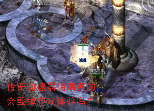 ���������������Ļ�ٵ���Ϸ������