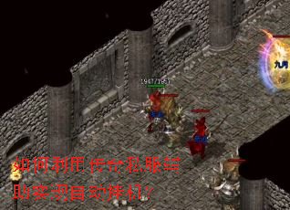 ������ô���˽������ʵ���Զ��һ���