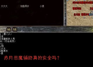 ���¶�ħ������İ�ȫ��