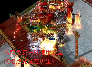 ������Ѹ���ʹ�����õ��ѵ㾿�������