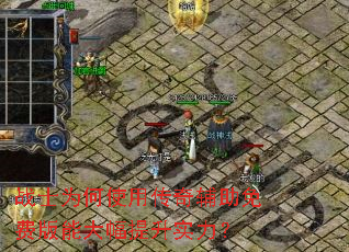 սʿΪ��ʹ�ô��渨����Ѱ��ܴ������ʵ����