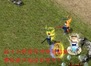 սʿΪ��ʹ�ô��渨����Ѱ��ܴ������ʵ����