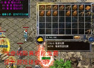 ���渨����������������Ϸ������