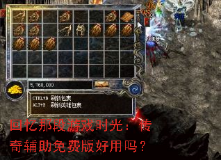 �����Ƕ���Ϸʱ�⣺���渨����Ѱ������