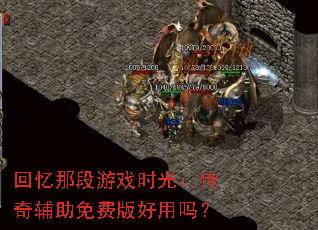 �����Ƕ���Ϸʱ�⣺���渨����Ѱ������