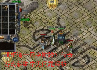 ǳ����ʿ�ٻ����ã�������Ϸ���������������