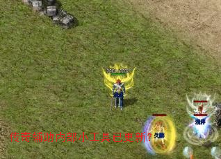 ���渨���ڲ�С�����Ѹ��£�