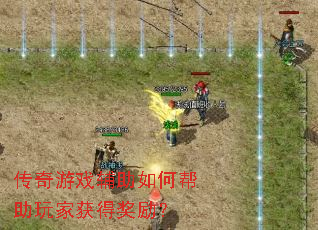 ������Ϸ������ΰ�����һ�ý�����