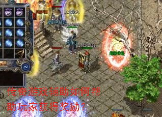 ������Ϸ������ΰ�����һ�ý�����