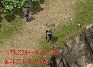 ������Ϸ�����Ƿ�߱��Ƿ��ƶ����ܣ�