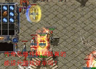 ����˽���һ����������������ϷЧ����