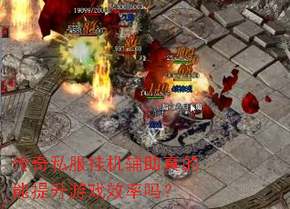 ����˽���һ����������������ϷЧ����