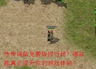 ���渨����Ѱ����а��Ŀ����������������Ϸ���飿