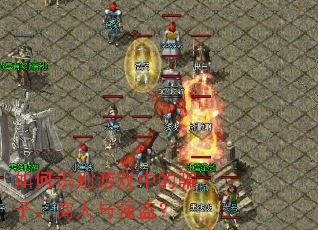 ���ʶ����Ϸ�е�ƭ�ӡ�������ǿ����