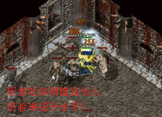 ����Ϸ��ν�����˾���������ˮƽ��