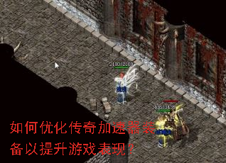 ����Ż����������װ����������Ϸ���֣�