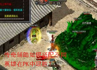 ���渨����δ��䲻ͬӢ����PK��ȡʤ��