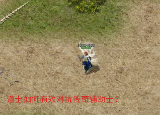 ��ʿ�����Ч�Կ����渨��ʿ��