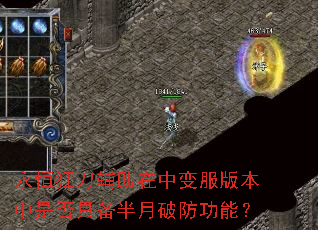 ����񵶸������б���汾���Ƿ�߱������Ʒ����ܣ�