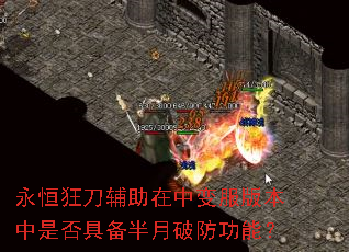 ����񵶸������б���汾���Ƿ�߱������Ʒ����ܣ�