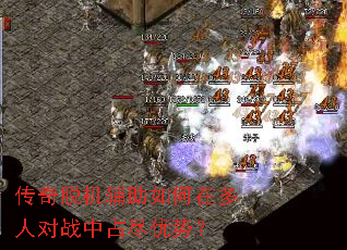 �����ѻ���������ڶ��˶�ս��ռ�����ƣ�