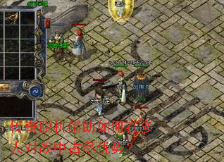 �����ѻ���������ڶ��˶�ս��ռ�����ƣ�