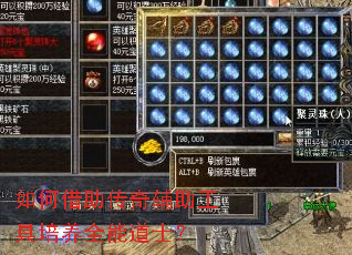 ��ν������渨����������ȫ�ܵ�ʿ��